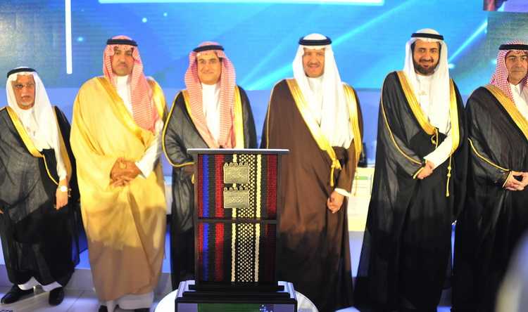 الأمير سلطان بن سلمان والأمير تركي بن عبدالله يفتتحان المنتدى السعودي الثاني للمؤتمرات والمعارض