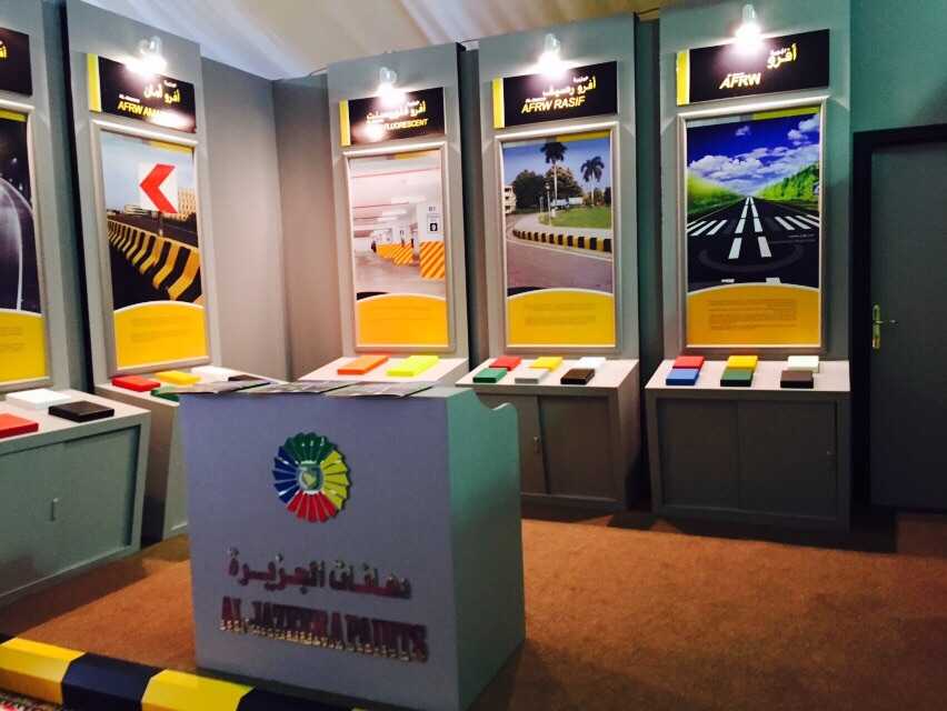 دهانات الجزيرة تنظم بالشراكة مع جامعة الدمام يوم العمارة الداخلية ( الدهانات والألوان 2015م)