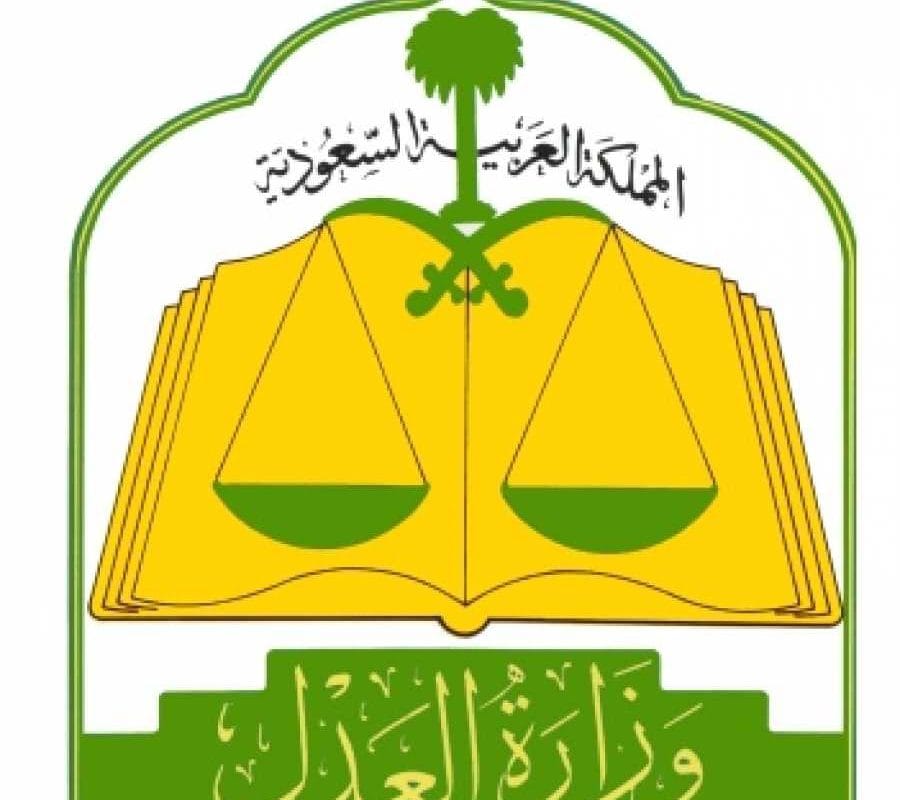 Residential Real Estate - Request Inquiry - Ministry of Justice