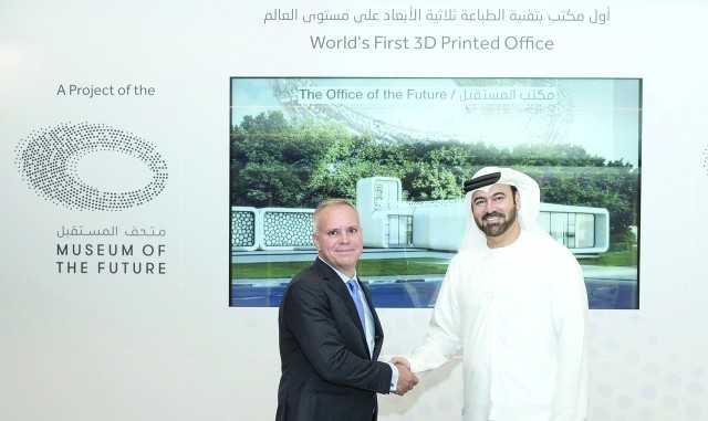 دبي تطلق أول مبنى مكتبي تتم طباعته "بثلاثية الأبعاد" على مستوى العالم