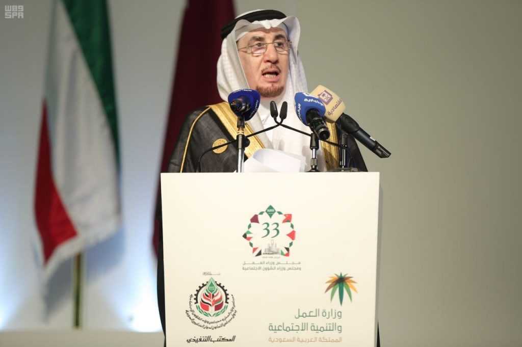وزير العمل: نعمل على تحقيق رؤية خادم الحرمين لتعزيز العمل الخليجي المشترك