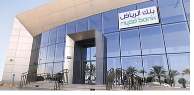 بنك الرياض يطلق البرنامج التدريبي "مجموعة تقنية الأعمال وأمن المعلومات"