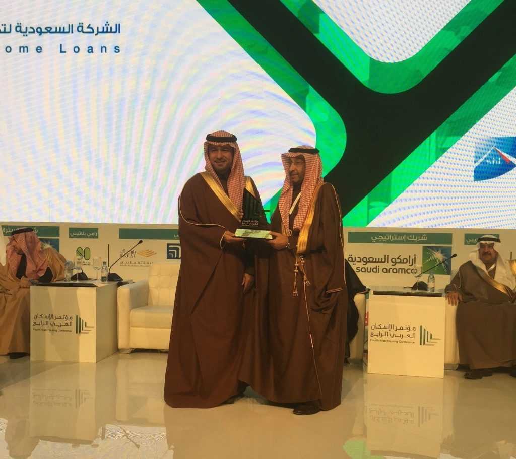الشركة السعودية لتمويل المساكن (سهل) راعياً فضياً لمؤتمر الإسكان العربي الرابع  