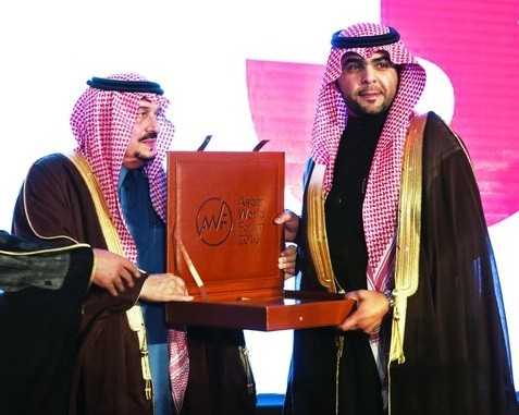 أمير منطقة الرياض يكرم البنك السعودي الفرنسي لرعايته منتدى أسبار الدولي