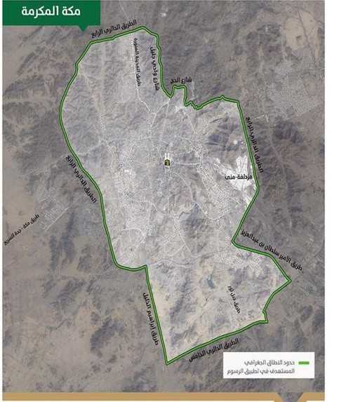 وزارة الإسكان تعلن عن تسجيل 15 مليون متر مربع من الأراضي البيضاء في مكة المكرمة