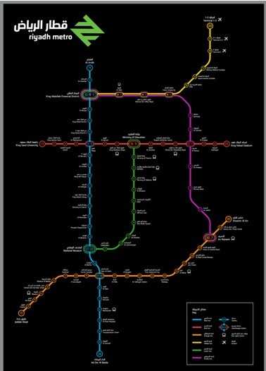 المركز المالي أهم المحطات .. "هيئة تطوير الرياض" تصدر خريطة محطات المترو وتبيّن أهم التقاطعات