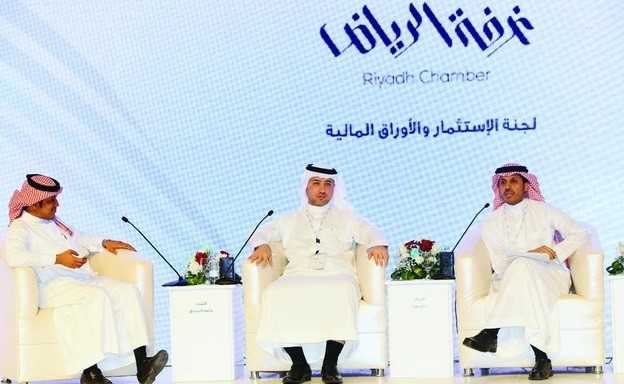 المؤتمر السعودي للاستثمار والأوراق المالية يختتم أعماله ويدعو لتكوين صناديق ادخار للقروض الميسرة