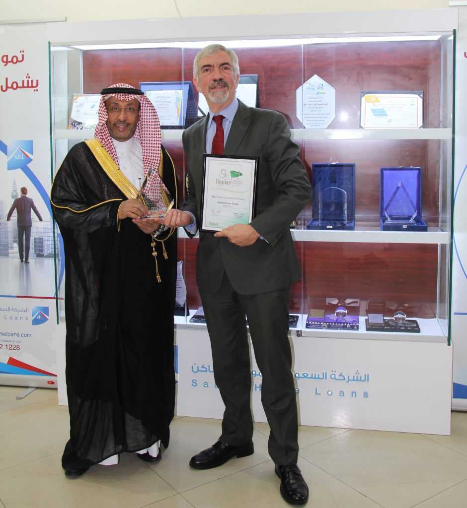 الشركة السعودية لتمويل المساكن (سهل) تفوز بجائزة أفضل منتج تمويل إستثماري لعام 2017