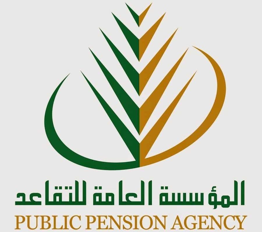 التمويل العقاري