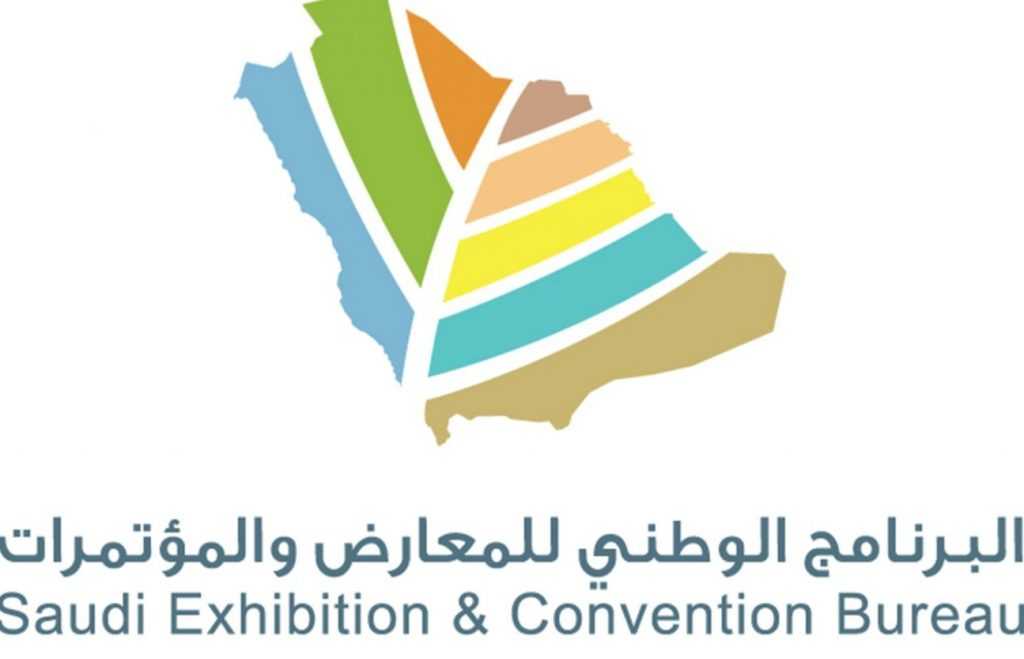 منطقة الرياض تستحوذ على 47% من فعاليات البرنامج الوطني للمعارض والمؤتمرات