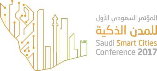 يشمل معرض مصاحب وندوات.. المؤتمر السعودي الأول للمدن الذكية ينطلق بالرياض 16مايو الجاري