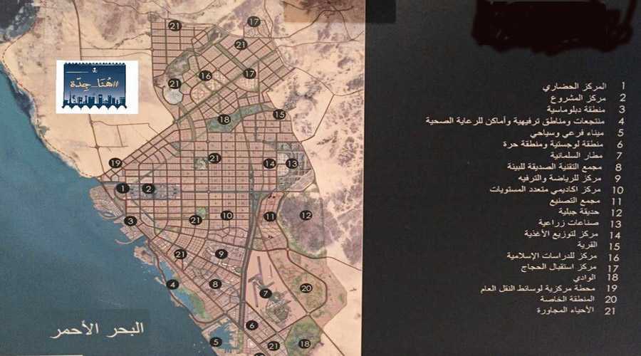الأمير خالد الفيصل يكشف عن تفاصيل مشروع الفيصلية السكني والإداري الأربعاء المقبل