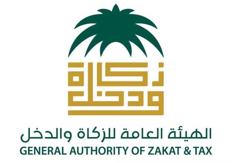 الزكاة والدخل - القطاع الخاص - - و ضريبة الدخل - ضريبة العقارات - الضريبة