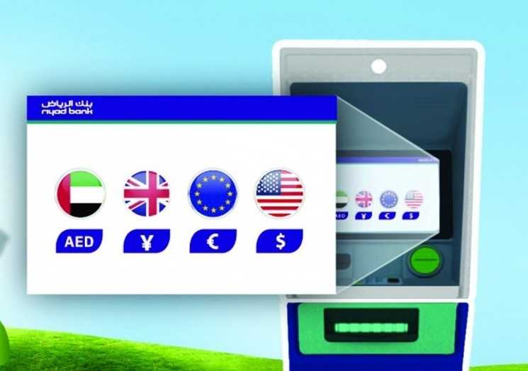 بنك الرياض يعلن جاهزية أجهزة صراف العملات الأجنبية لخدمة حاملي بطاقة مدى في البنوك الأخرى