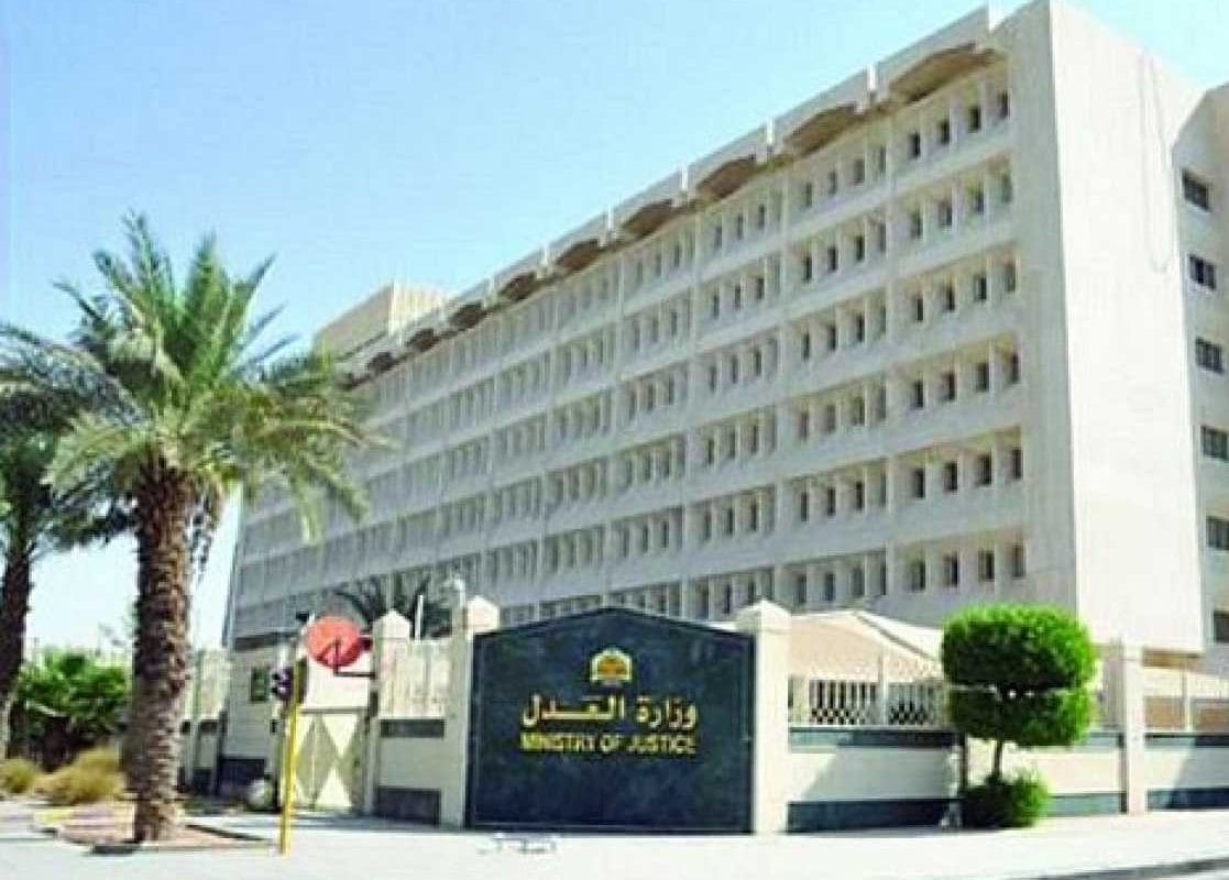 كتابات العدل - بيع عقارات