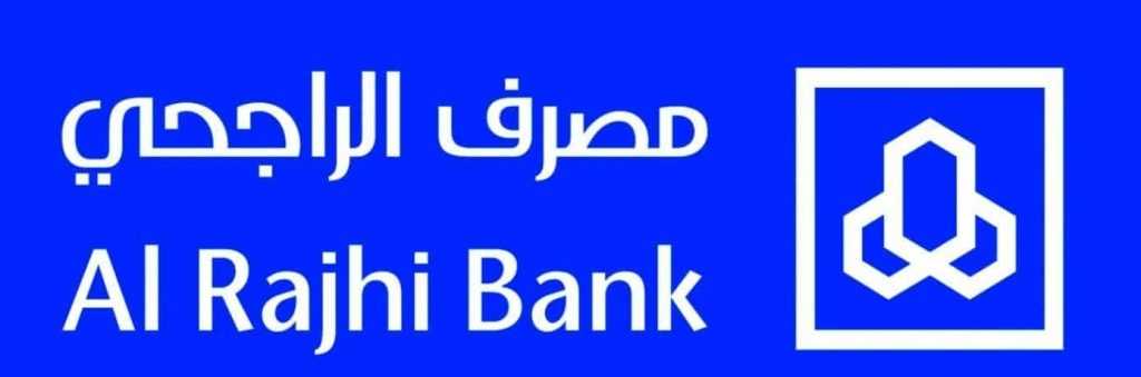 مصرف الراجحي يكمل طرح الصكوك