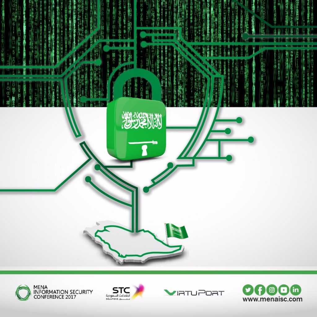  الرياض تستقبل اليوم أعمال مؤتمر أمن المعلومات لتعزيز التكنولوجيا للمجتمعات الحديثة
