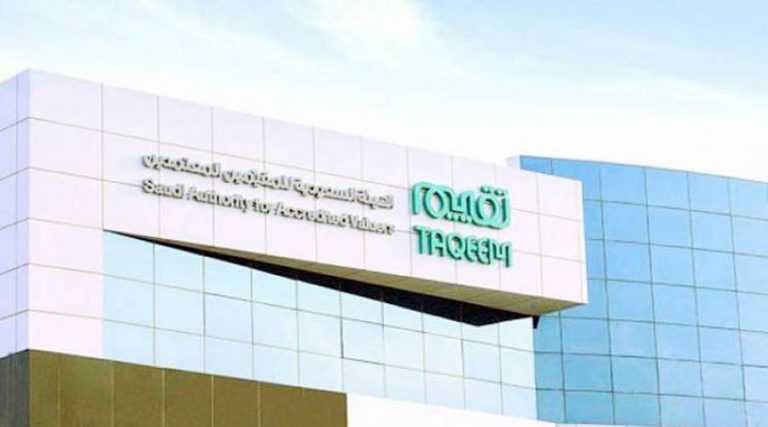 نظام المقيمين المعتمدين