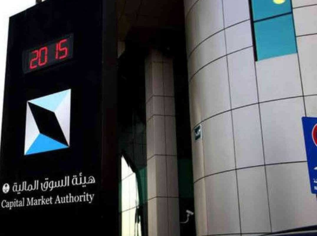 صندوق إحسان الوقفي