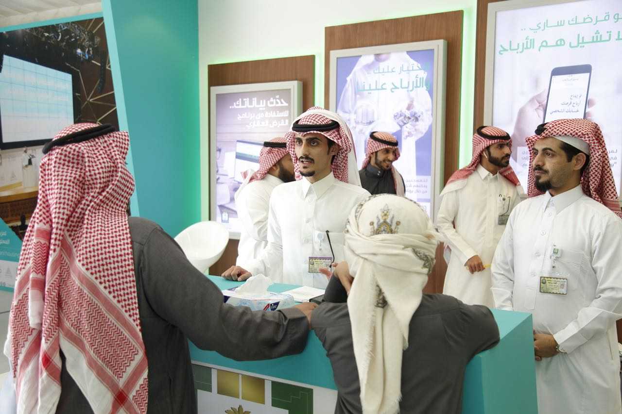 التمويل العقاري - الرياض - الصندوق العقاري تمويل عقاري