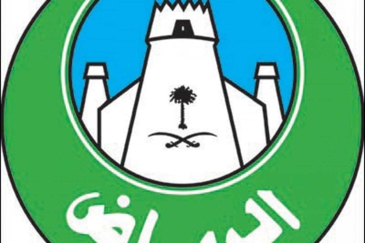 أراضي - أمانة منطقة الرياض-min (1)