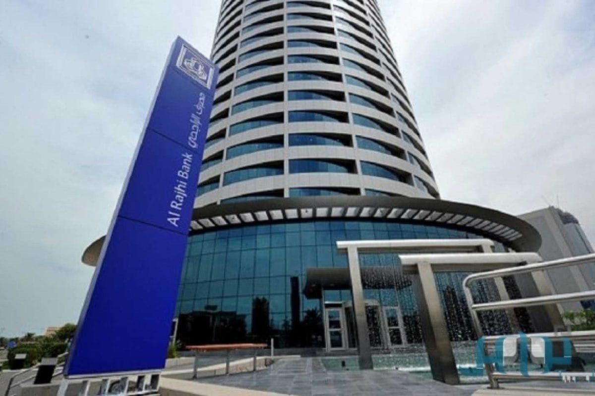 مصرف الراجحي