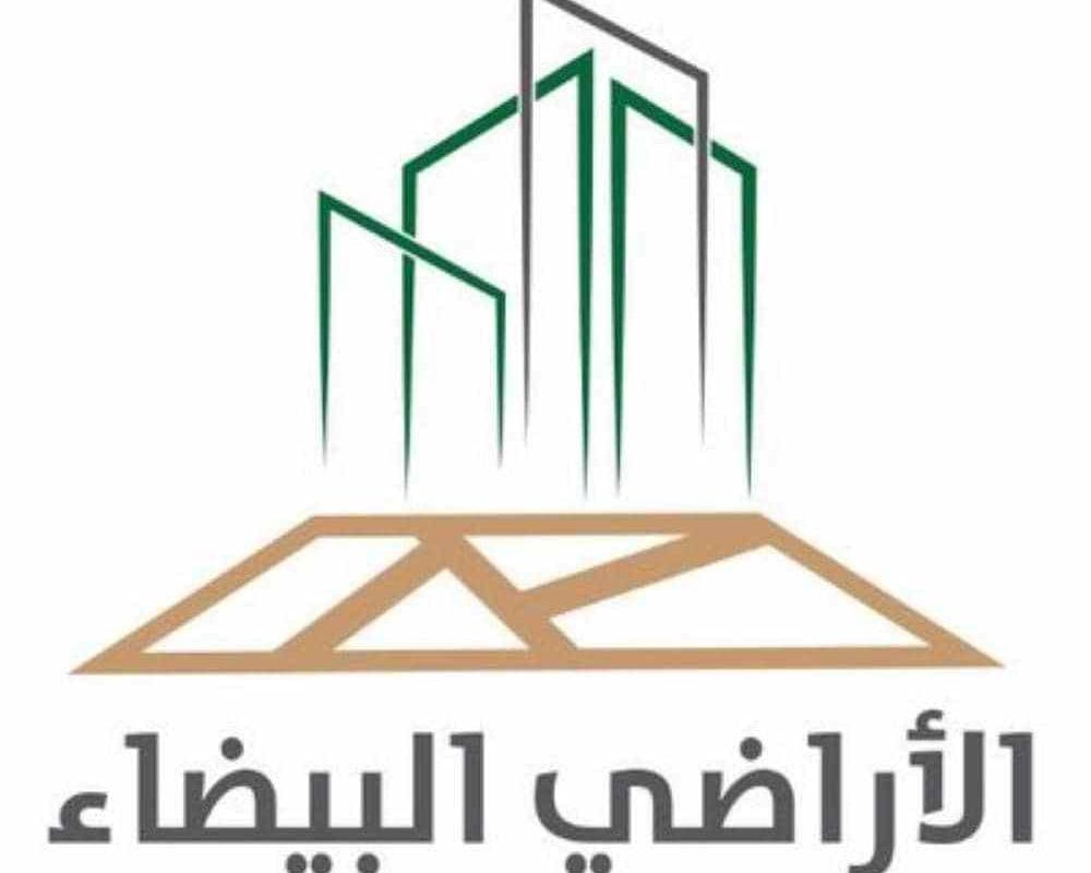 مشاريع عقارية