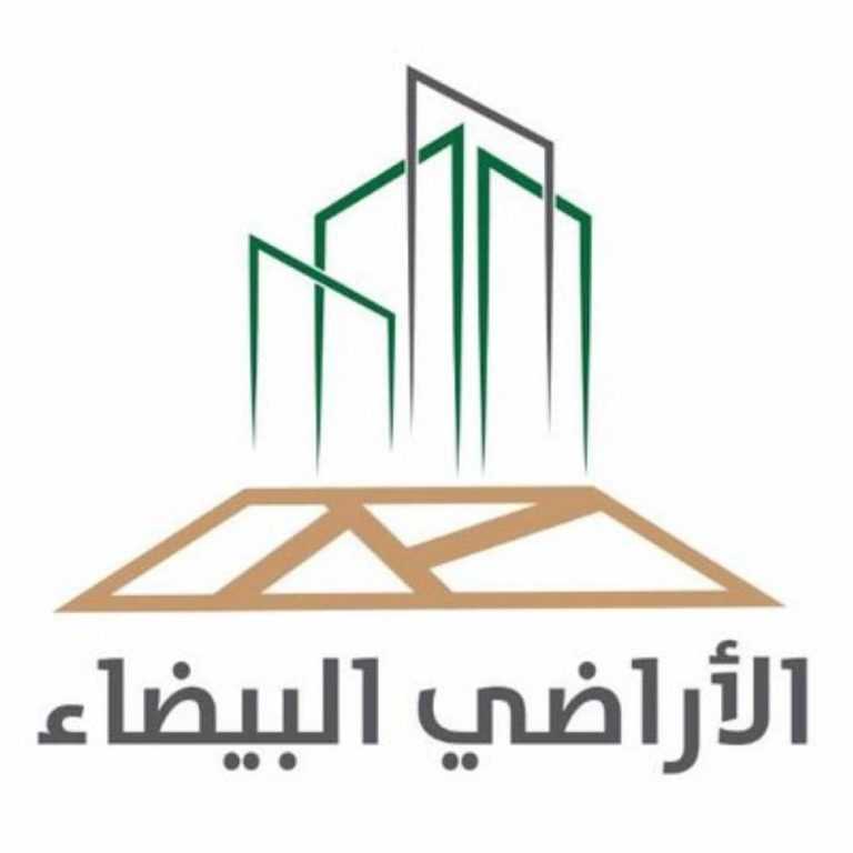 مشاريع عقارية