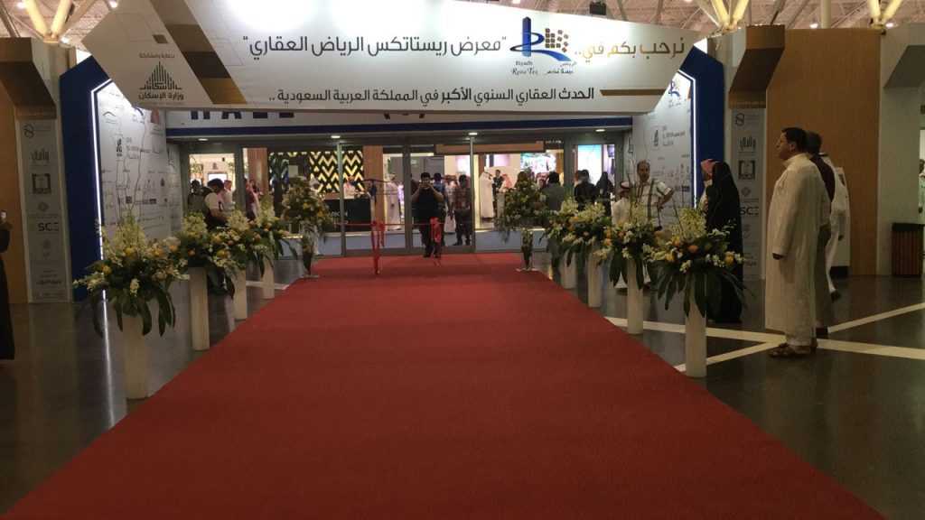 وزير الإسكان يفتتح معرض ريستاتكس الرياض العقاري.. وكُبرى شركات التطوير والتمويل تحت سقف واحد