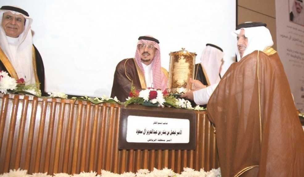 أمير الرياض يكرم البنك الأهلي لجهوده في السعودة وتوطين الوظائف بنسبة 100%