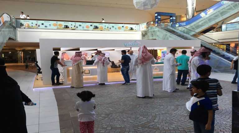 تمويل عقاري - قرض عقاري