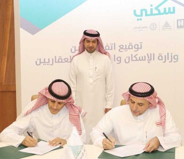 وزارة الإسكان تدفع بـ 11705 وحدة سكنية في محافظة جدة بالشراكة مع القطاع الخاص