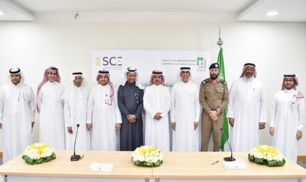 الهيئة السعودية للمهندسين تتعاون مع "لجنة كود البناء السعودي" تنفيذ دورات تدريبية وإقرار مناهج علمية