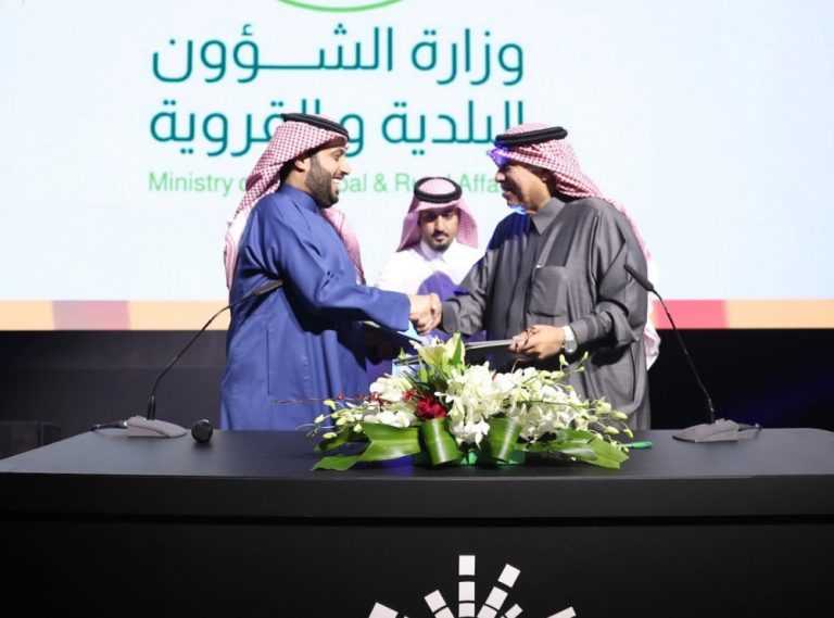 الاستثمار