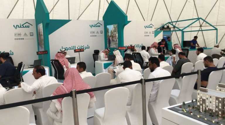 تمويل المنازل