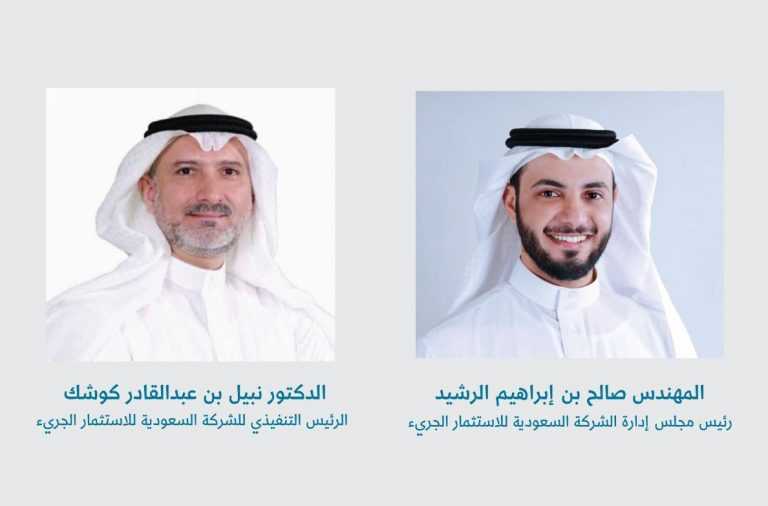 صندوق استثمار