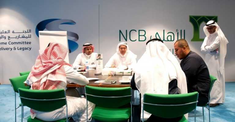 البنك الأهلي