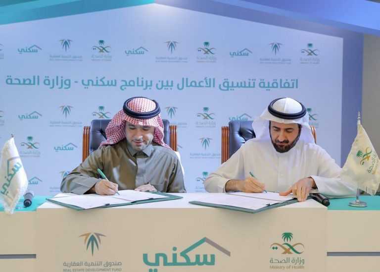 برنامج سكني
