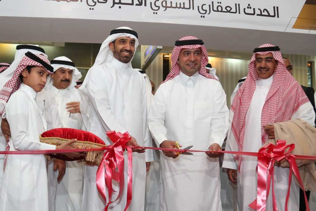 معرض عقاري - مشاريع عقارية