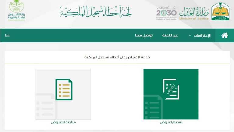 العقار