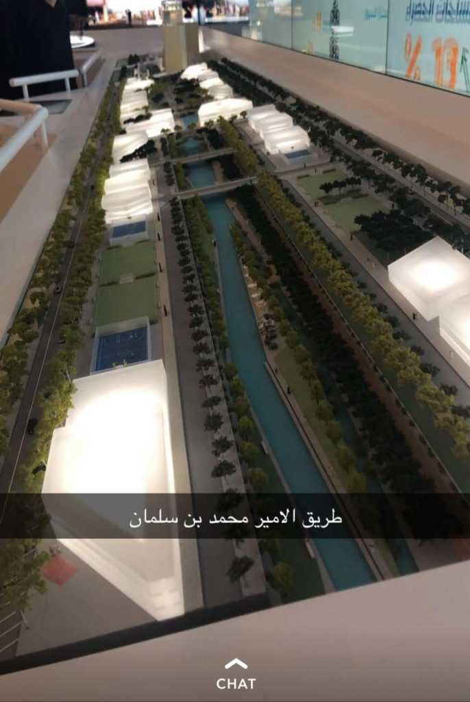 مشاريع الرياض الكبرى