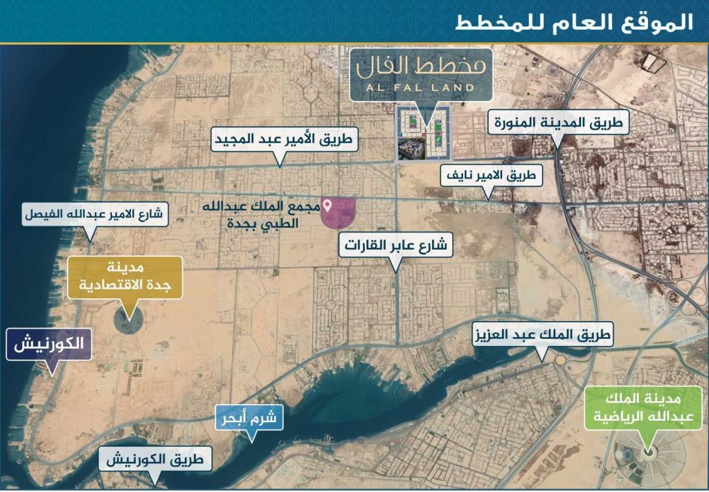 مخطط سكني تجاري