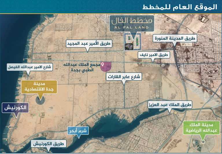 مخطط سكني تجاري
