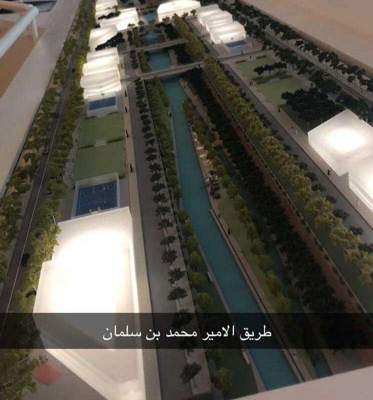 مشاريع الرياض الكبرى