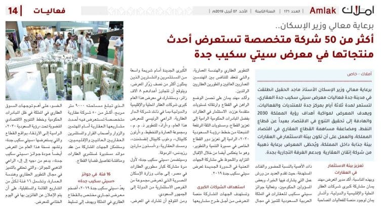 الاستثمار في العقارات
