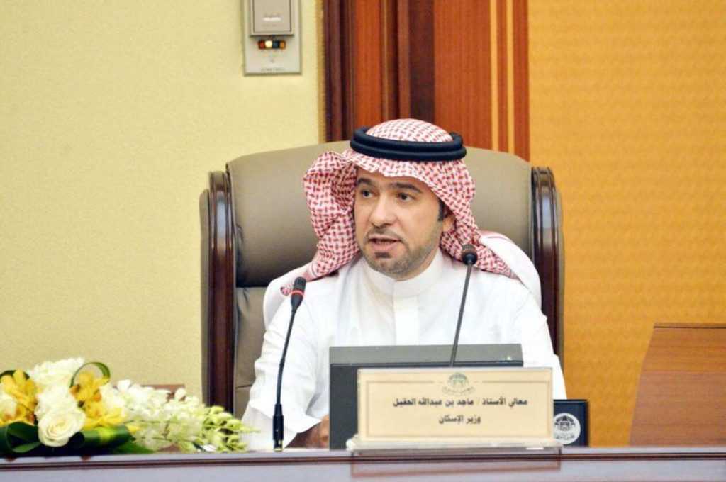 التمويل العقاري