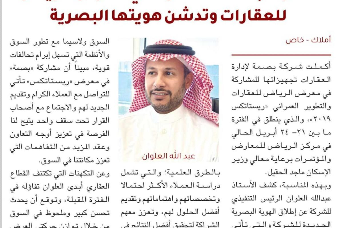 Real estate marketing