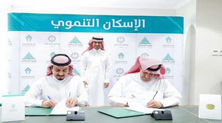 الشقق السكنية