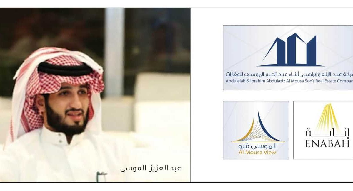 مخطط سكني تجاري - عقارات الر ياض