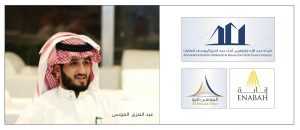 Commercial Residential Scheme - Real Estate Riyadh